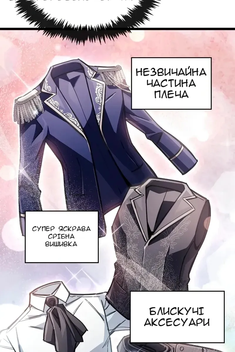 Сторінка 18