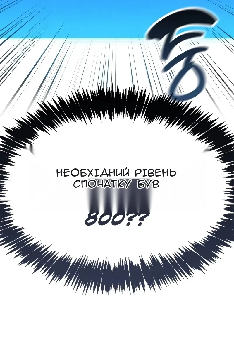 Сторінка 24