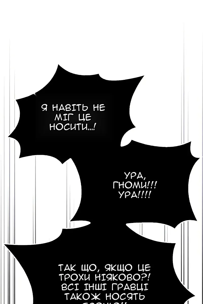 Сторінка 25
