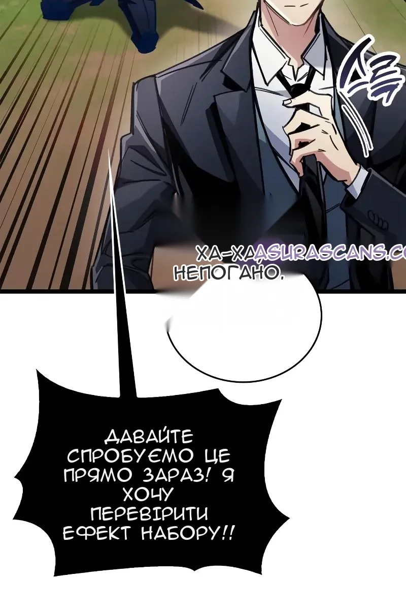 Сторінка 27