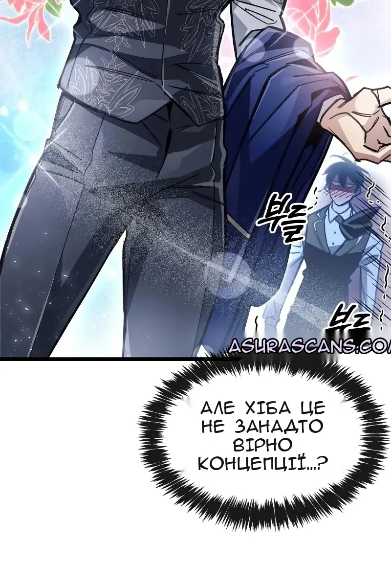 Сторінка 31