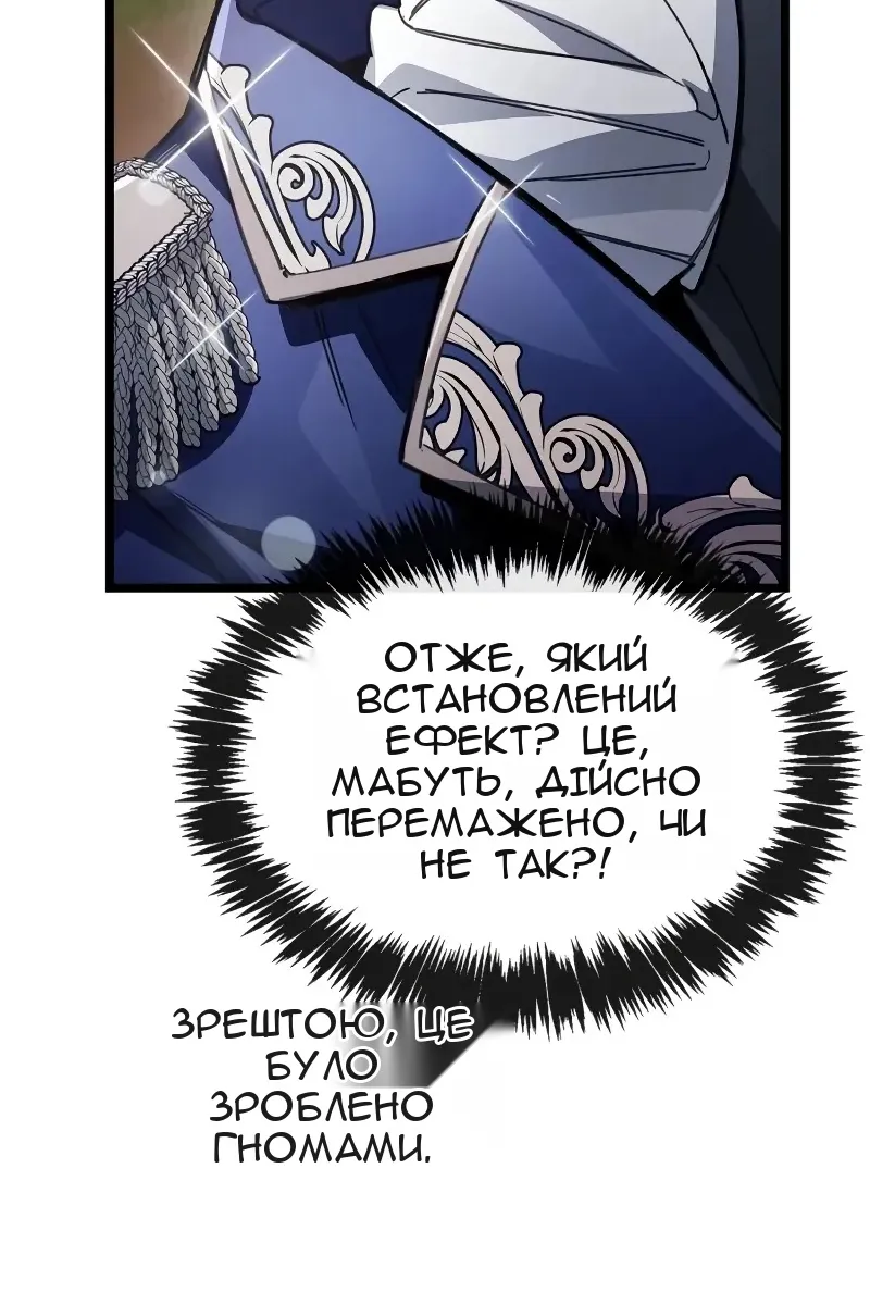 Сторінка 33