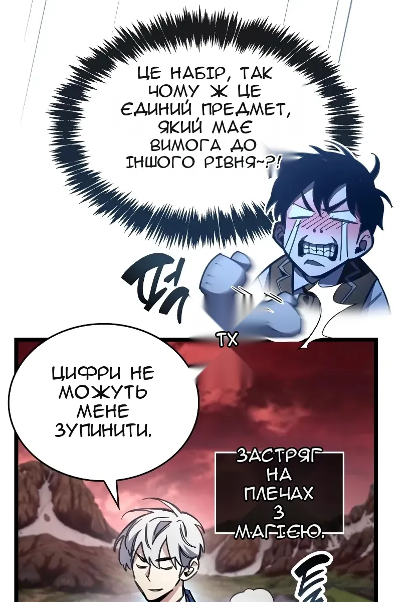 Сторінка 40