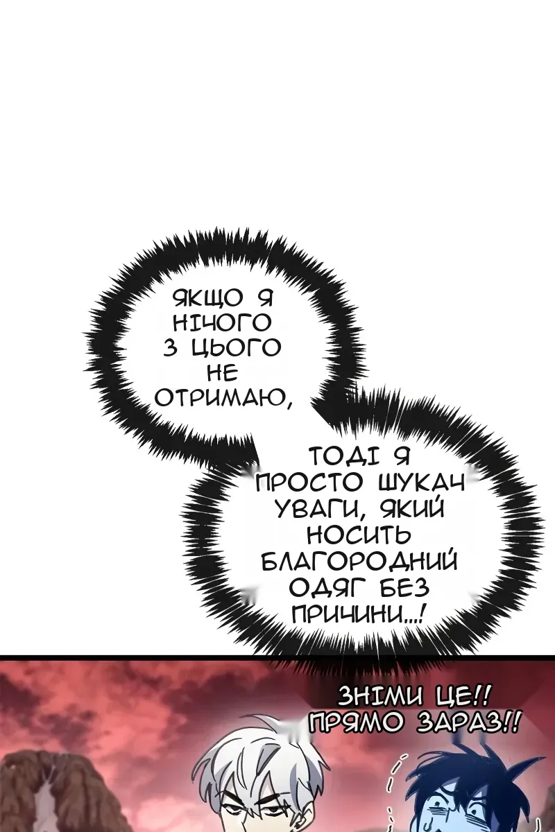 Сторінка 42