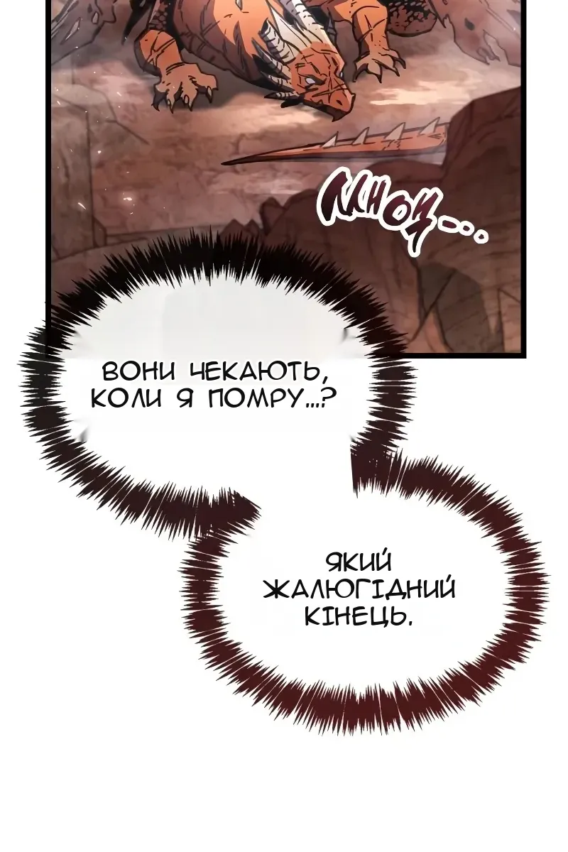 Сторінка 53