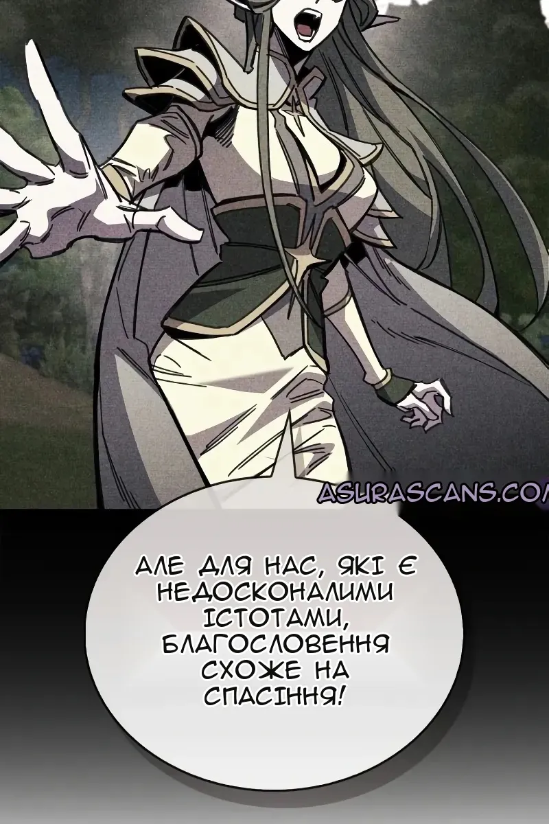 Сторінка 55
