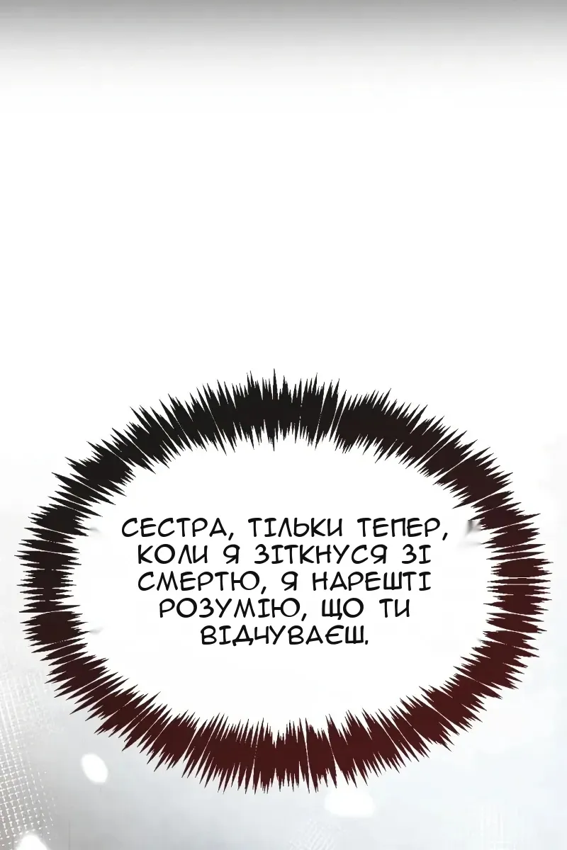 Сторінка 56