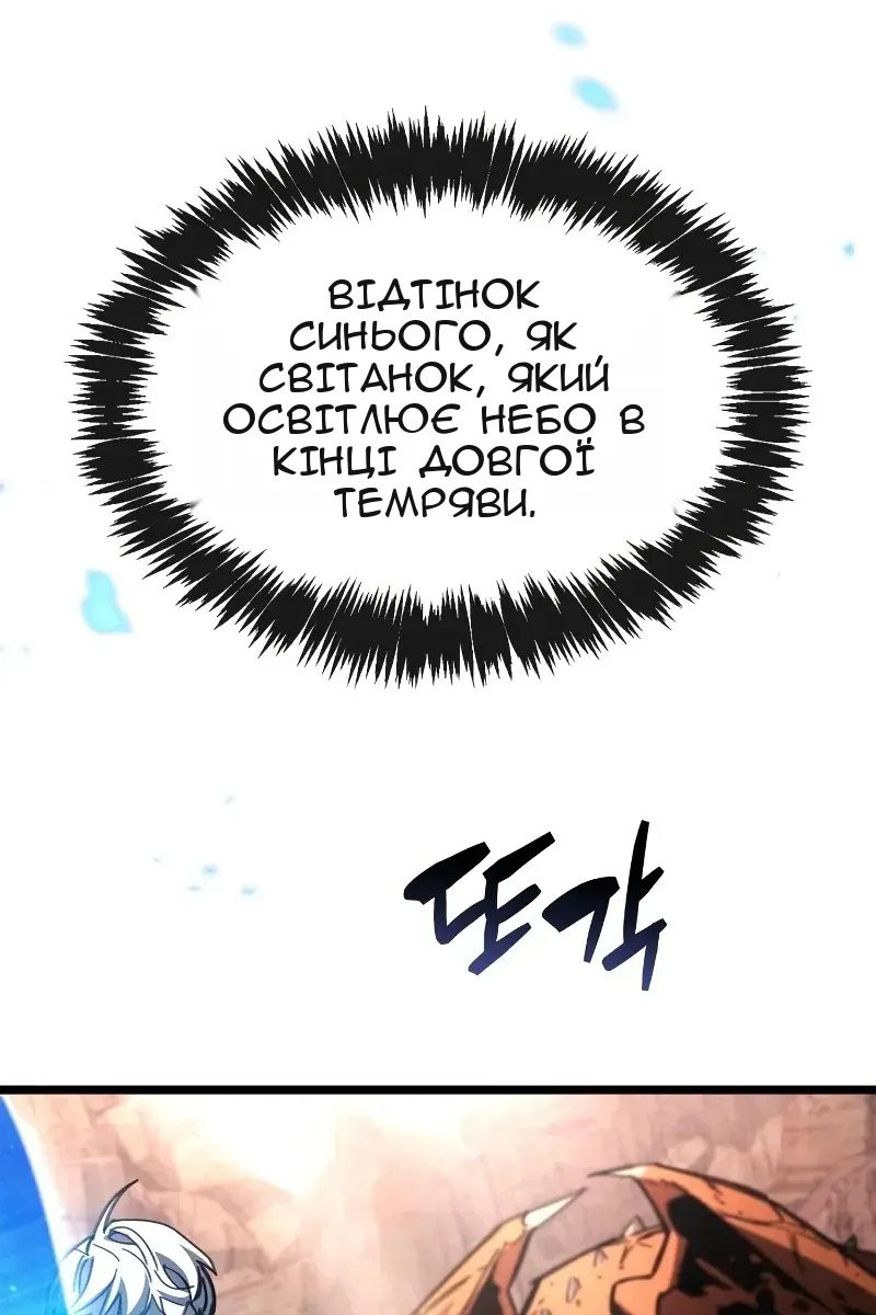 Сторінка 65