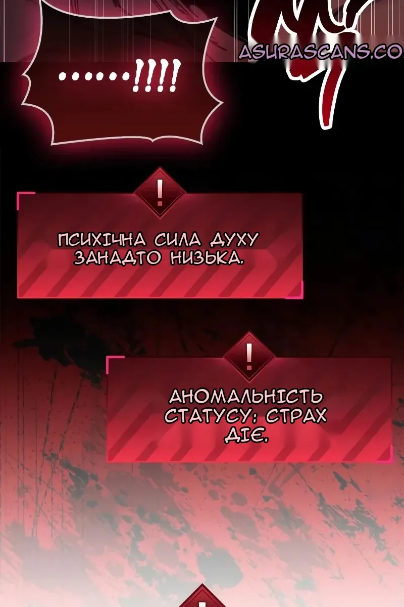 Сторінка 74