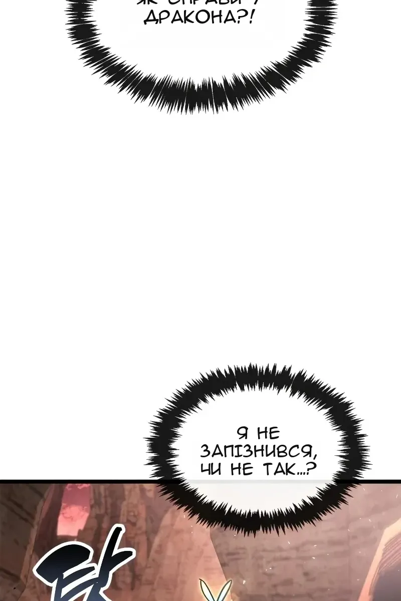 Сторінка 77
