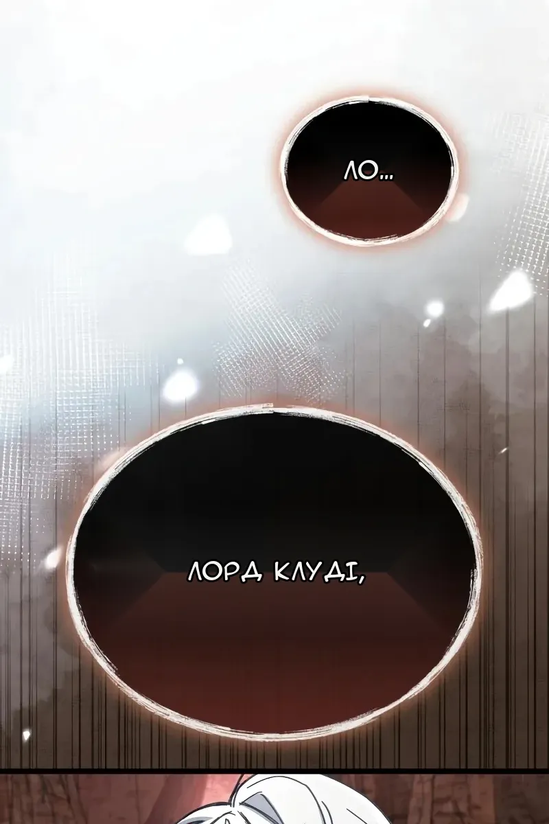 Сторінка 79