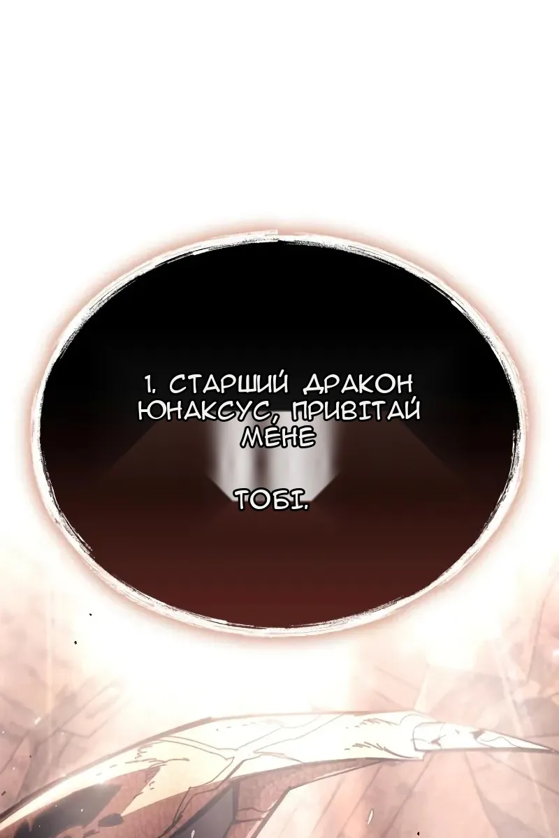 Сторінка 81