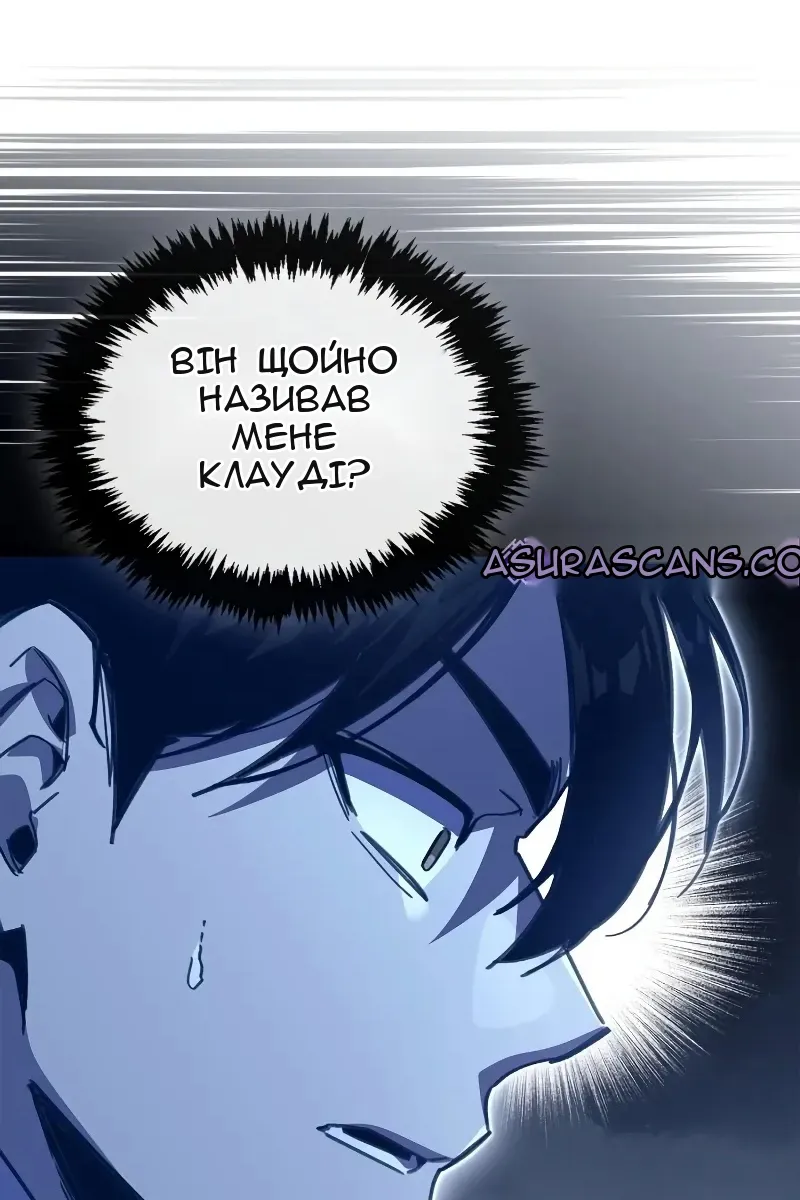 Сторінка 84