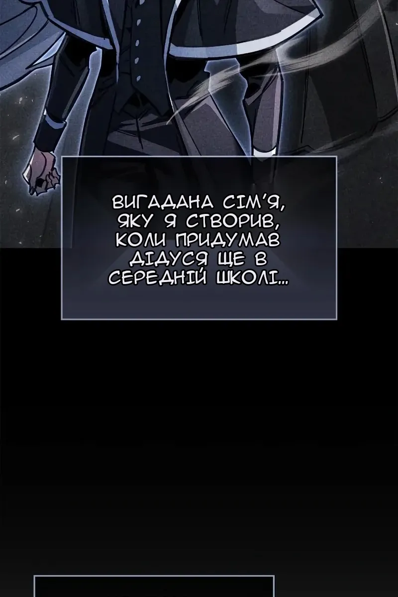 Сторінка 87
