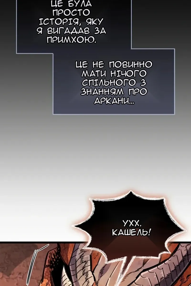 Сторінка 88