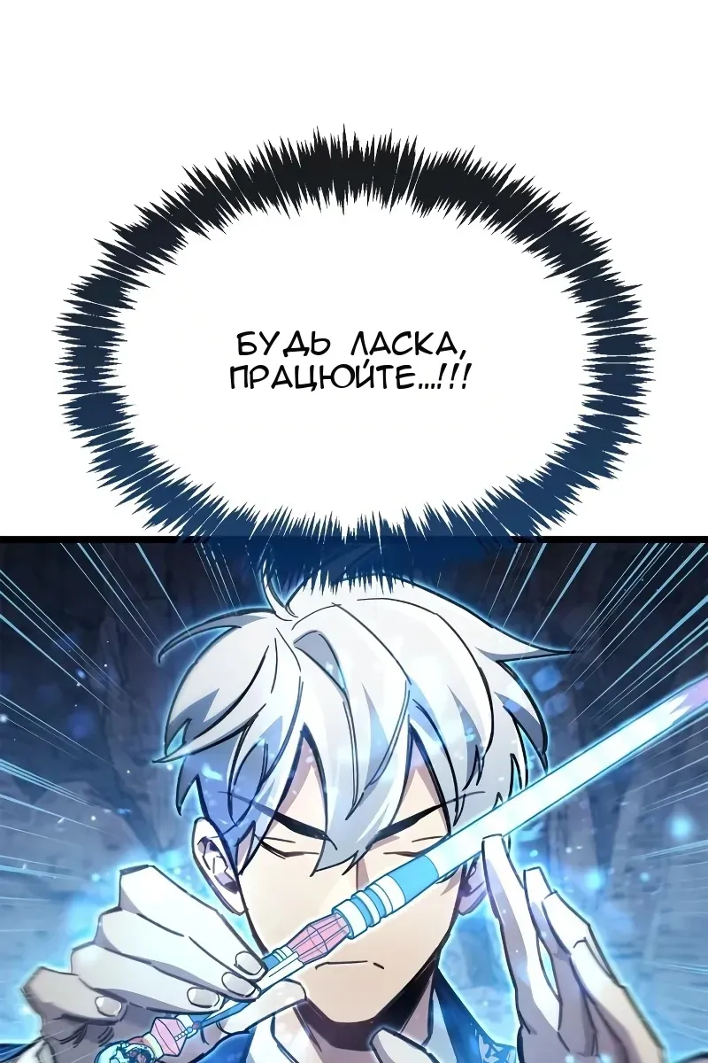 Сторінка 102