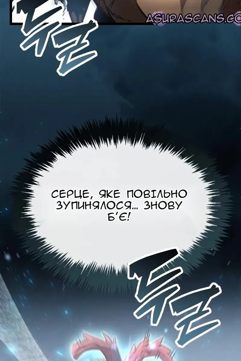 Сторінка 112