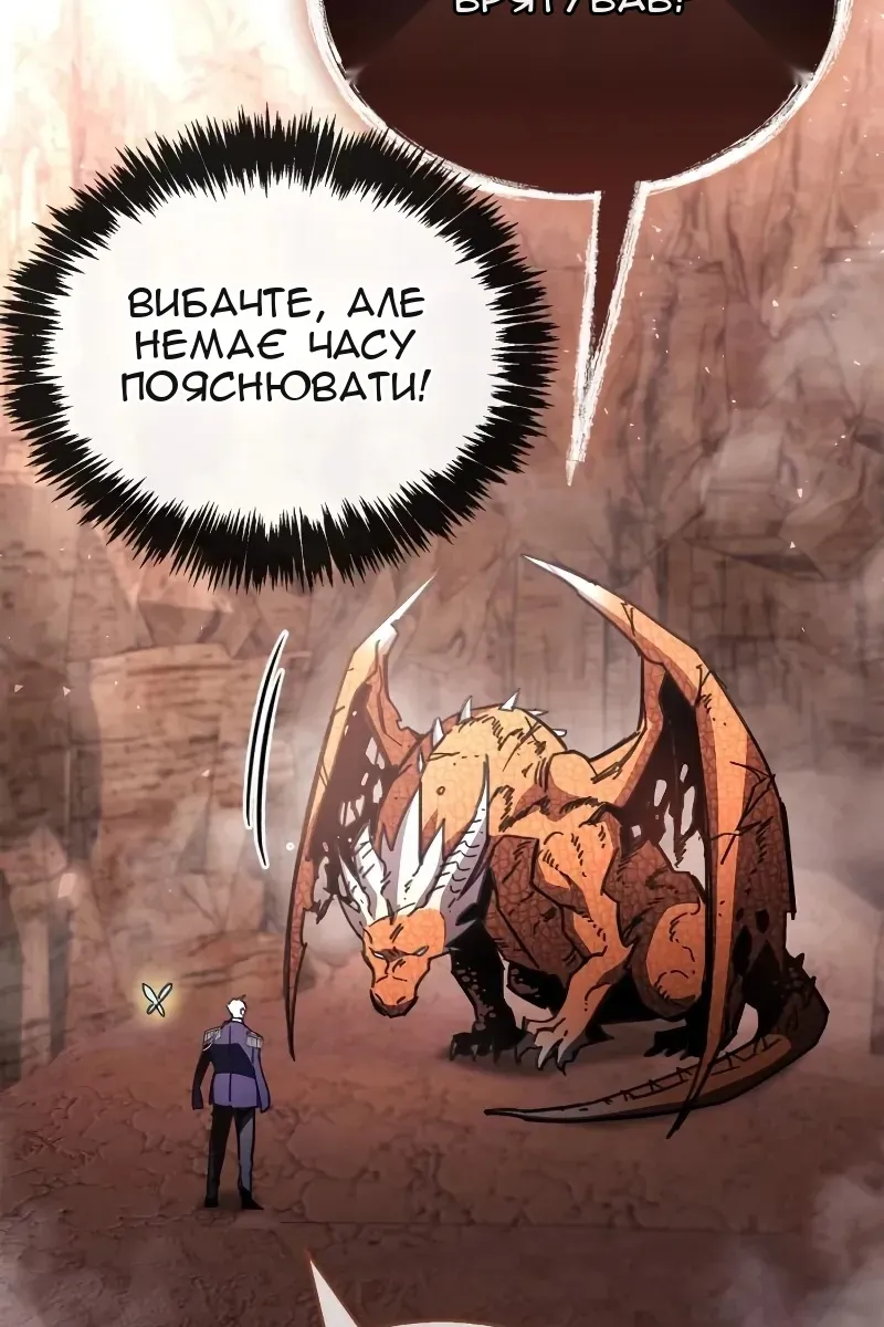 Сторінка 118