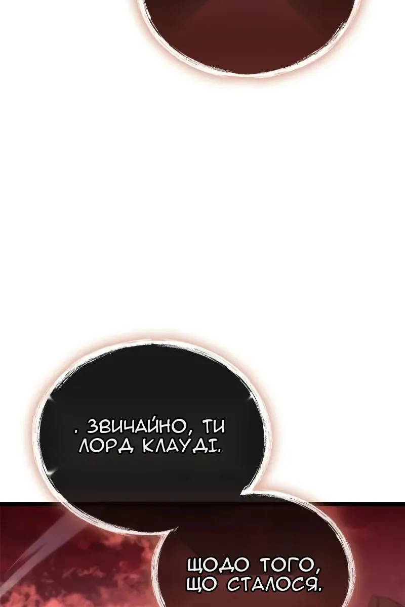 Сторінка 121