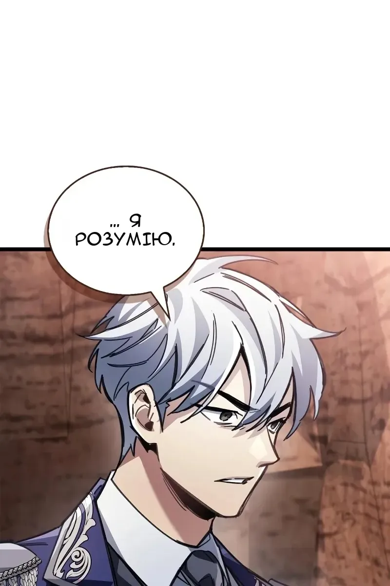 Сторінка 123