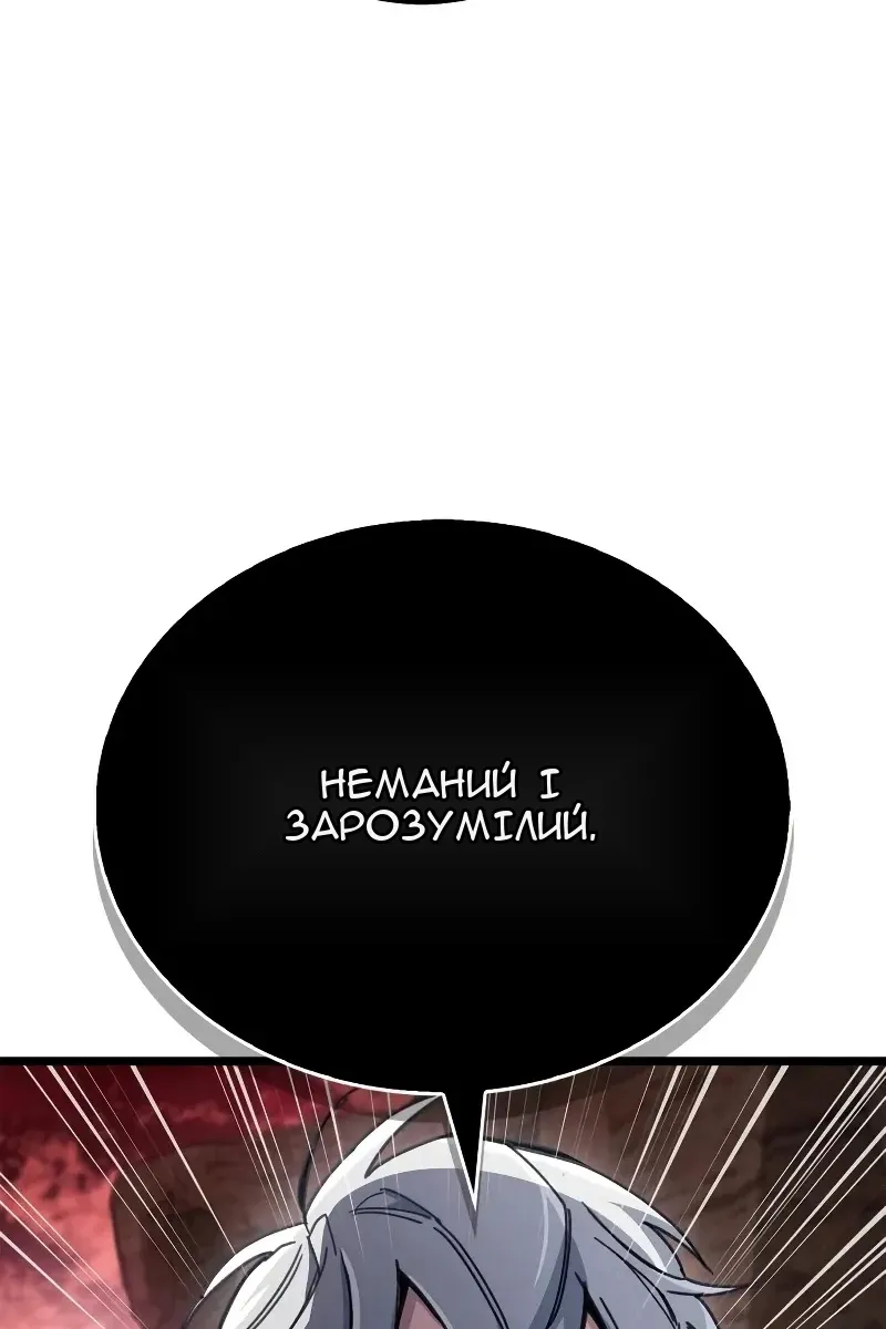 Сторінка 128
