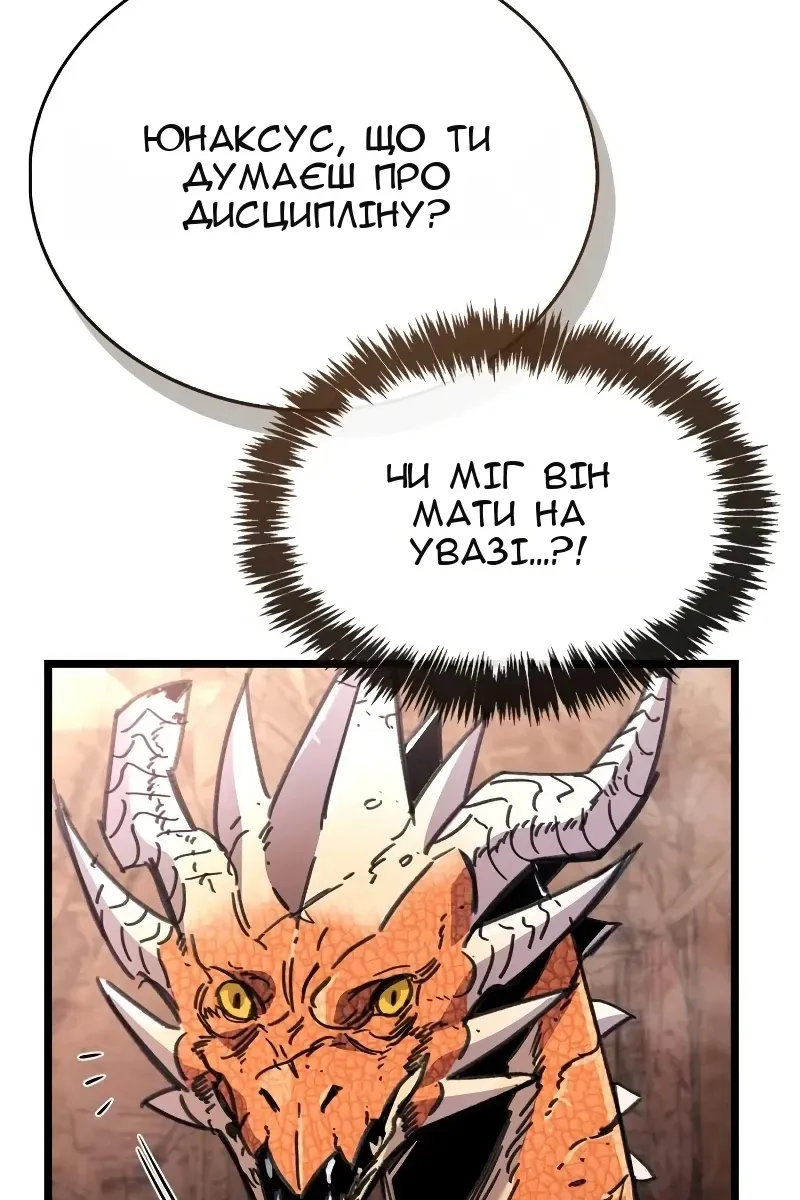 Сторінка 132