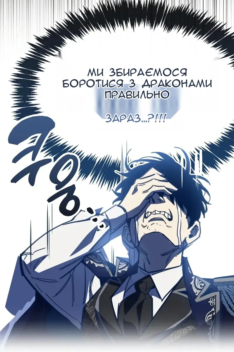 Сторінка 136