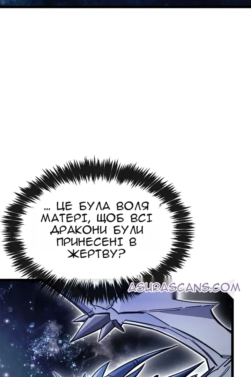 Сторінка 140