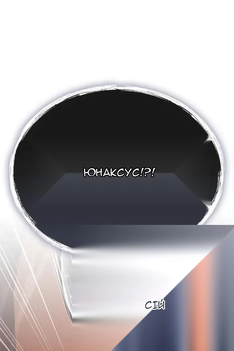 Сторінка 144