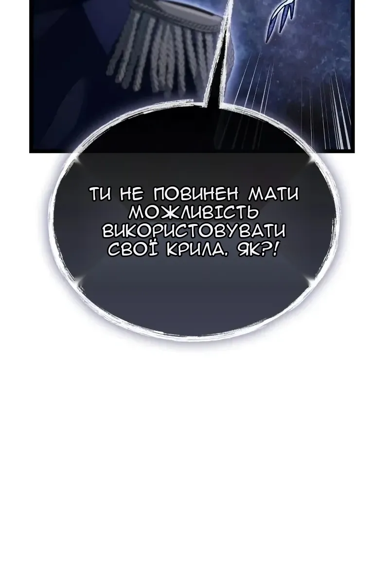 Сторінка 148