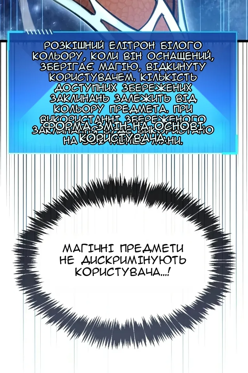Сторінка 150