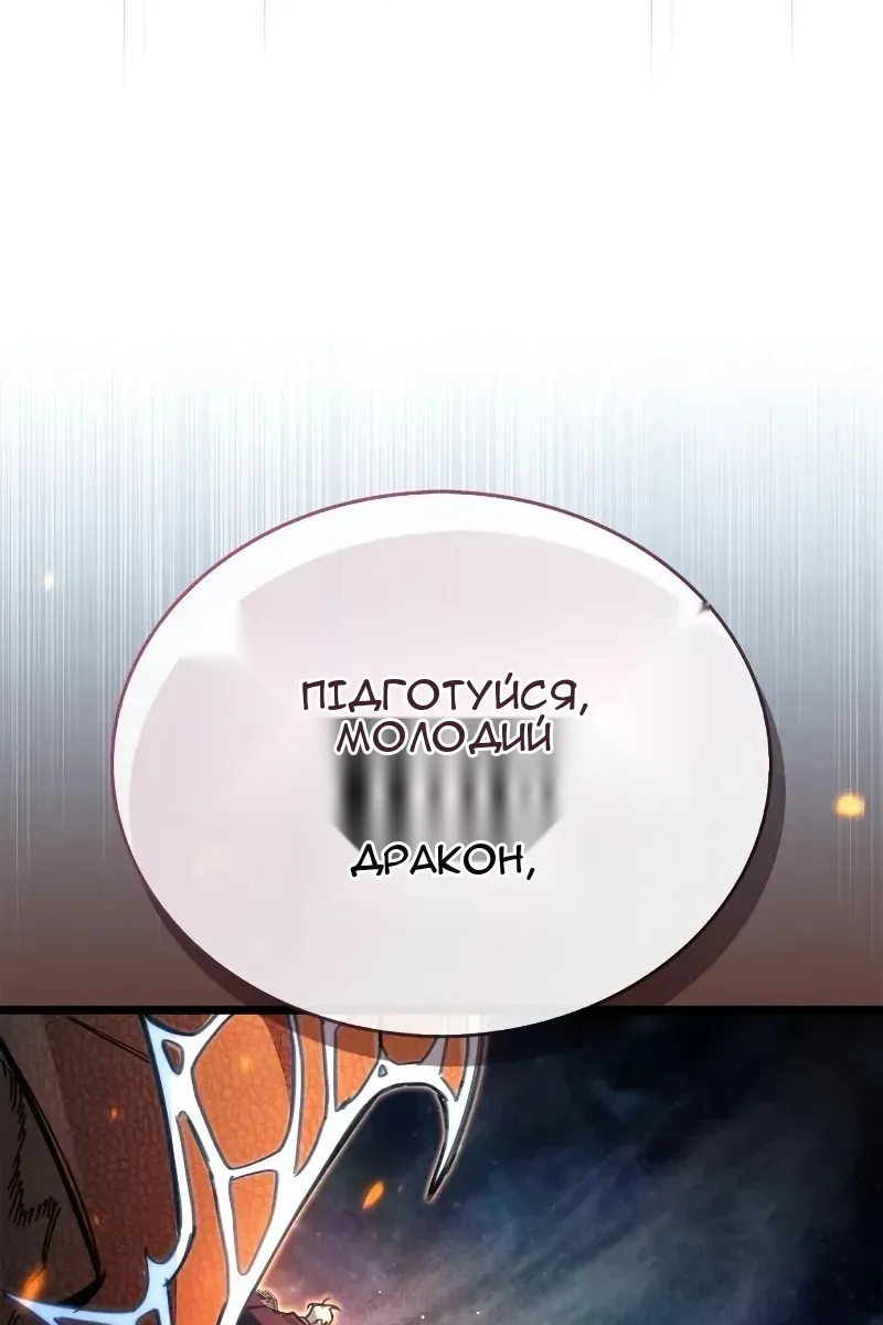 Сторінка 151