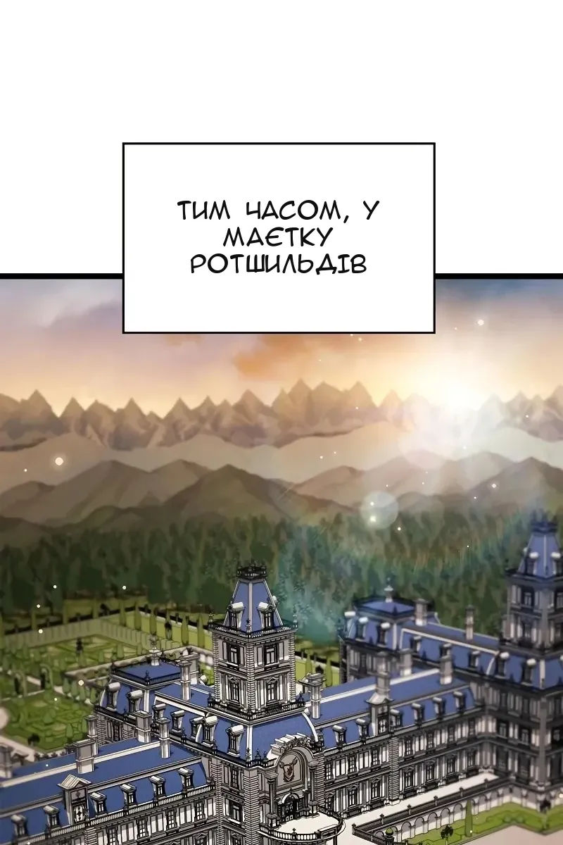 Сторінка 3