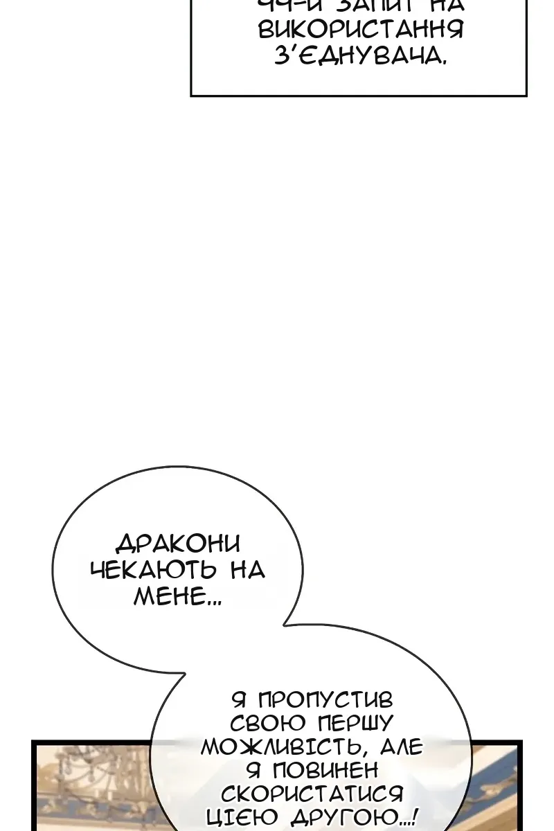 Сторінка 9