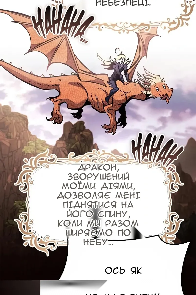 Сторінка 12