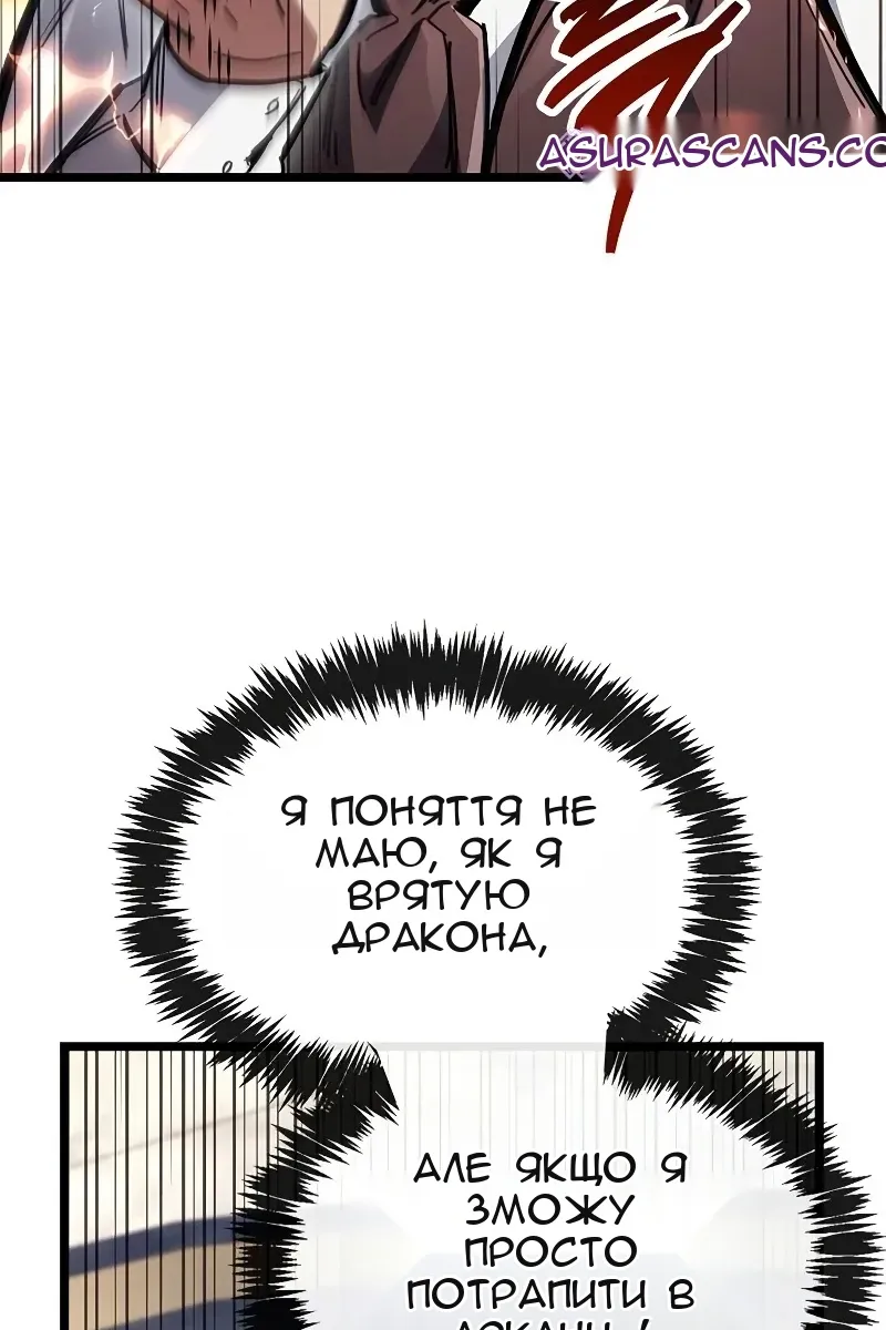 Сторінка 14