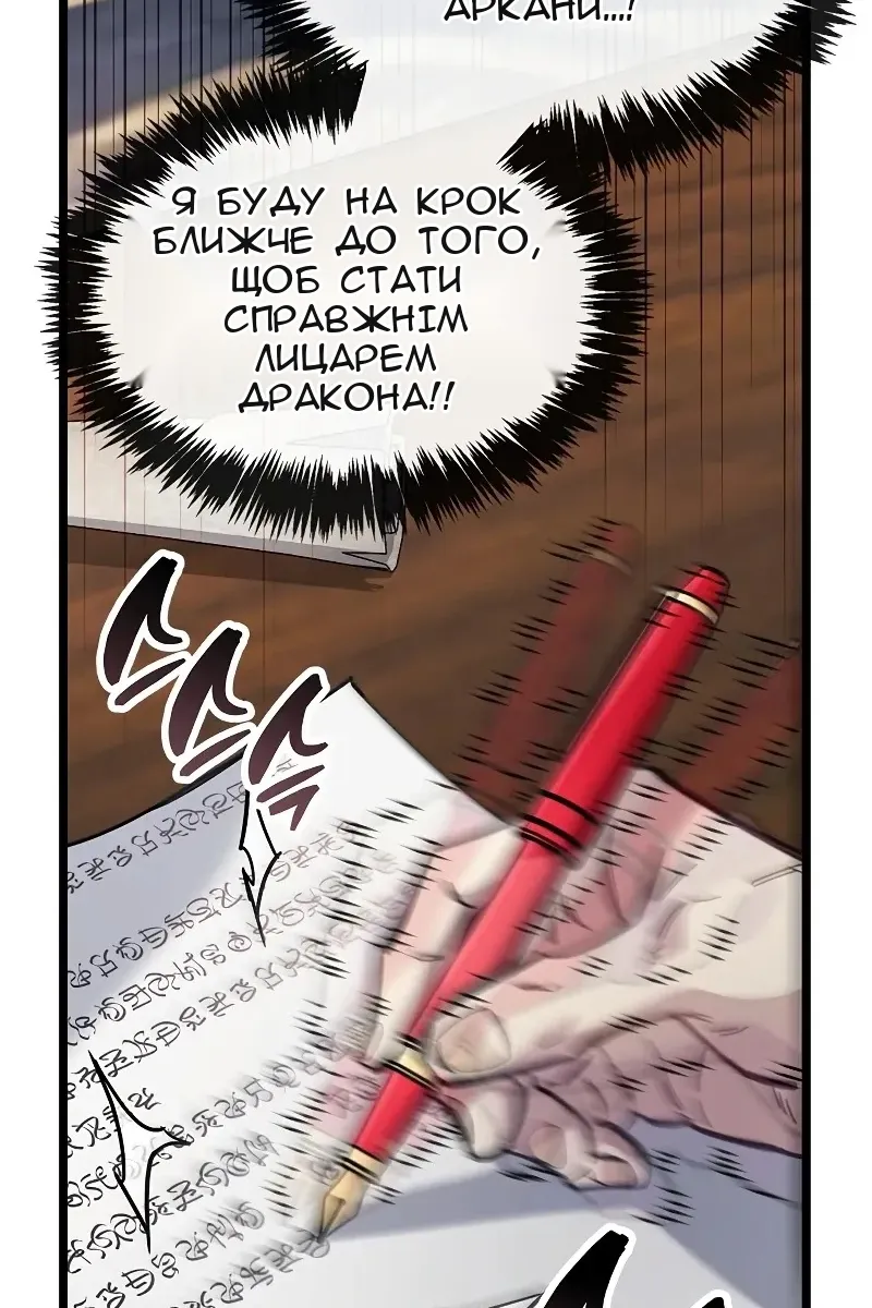 Сторінка 15