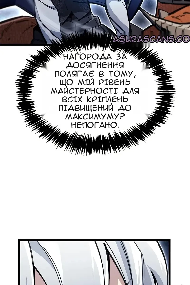 Сторінка 21