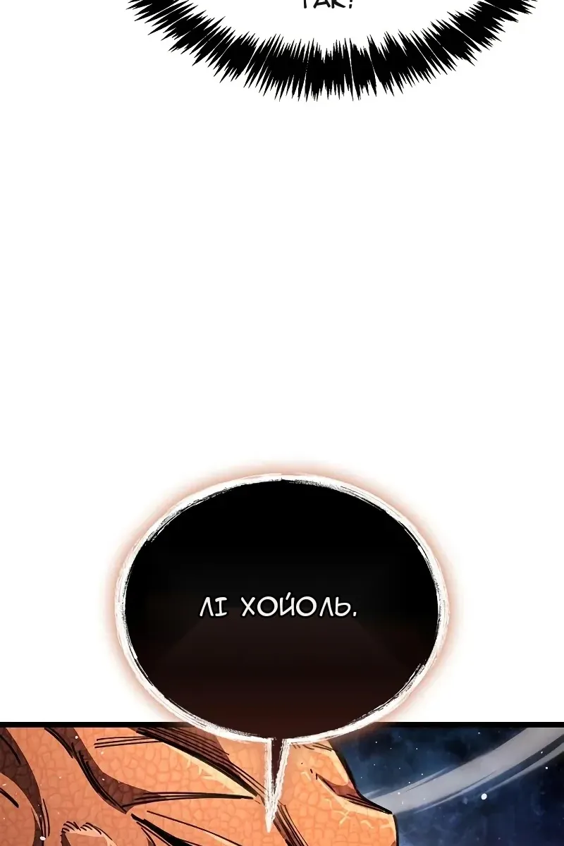 Сторінка 42