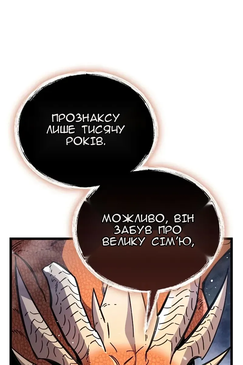 Сторінка 48