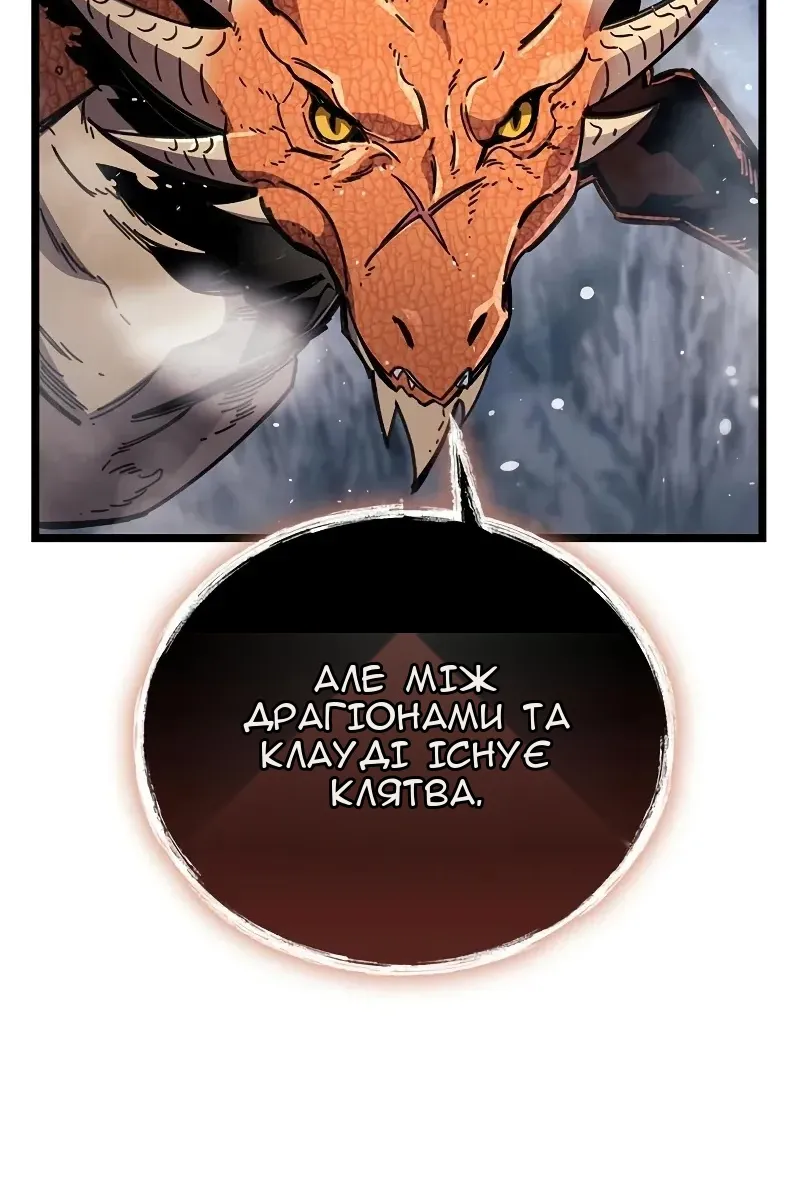 Сторінка 49