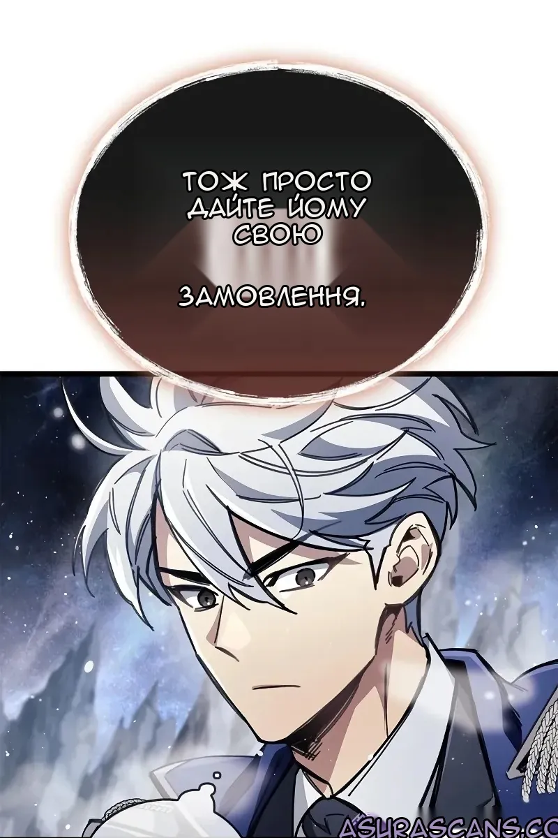 Сторінка 50