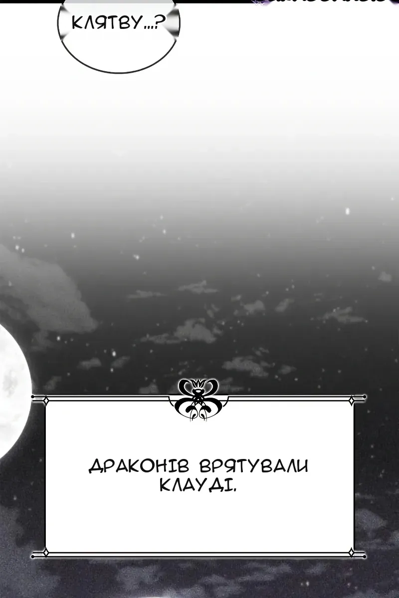 Сторінка 51