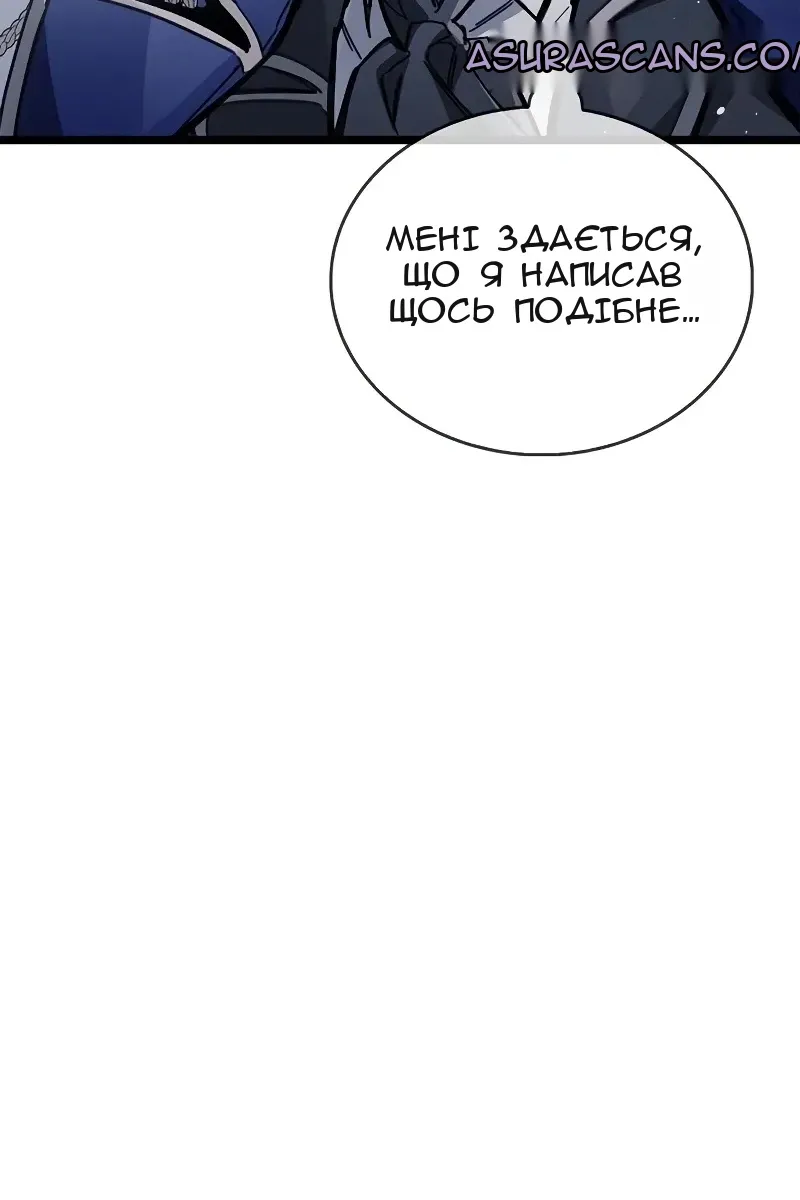 Сторінка 56