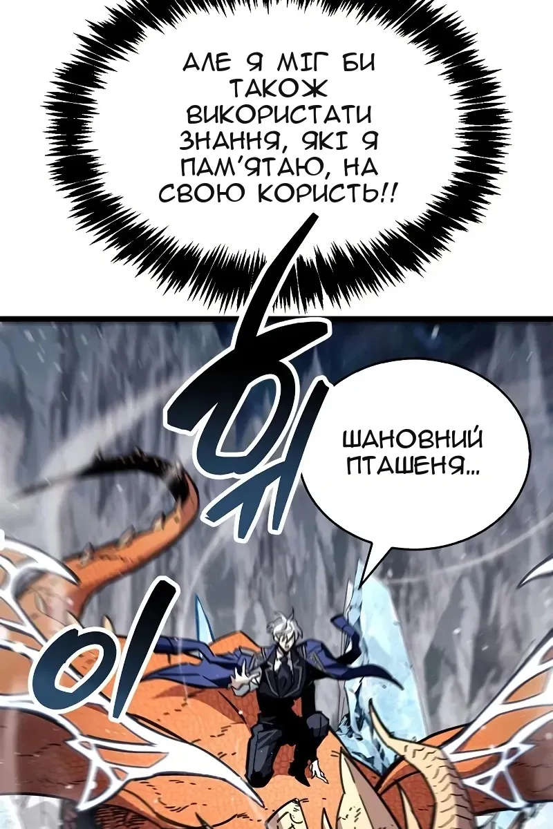Сторінка 59