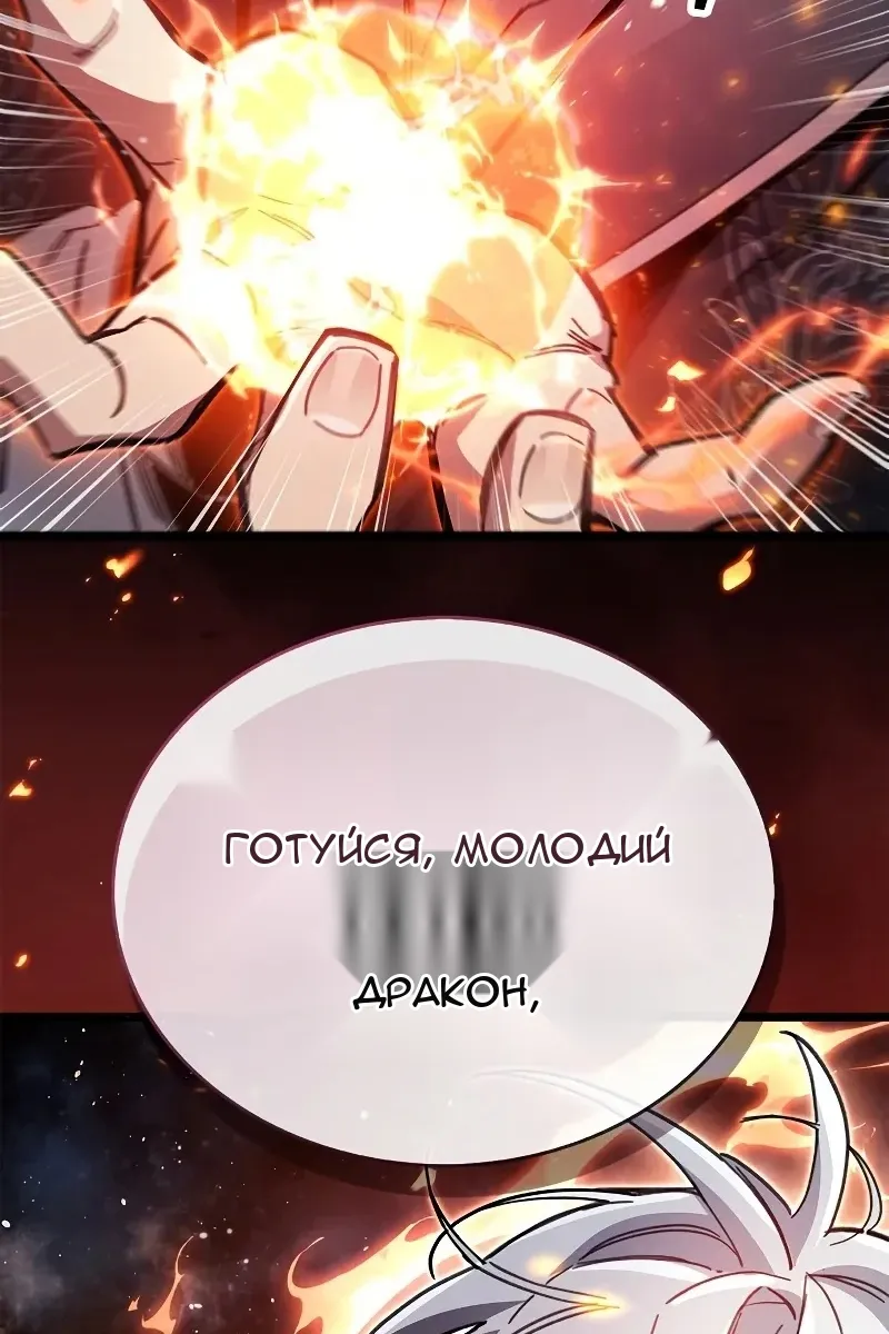 Сторінка 63