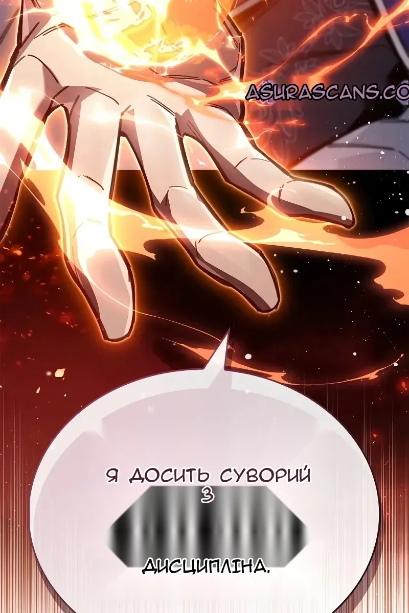 Сторінка 65