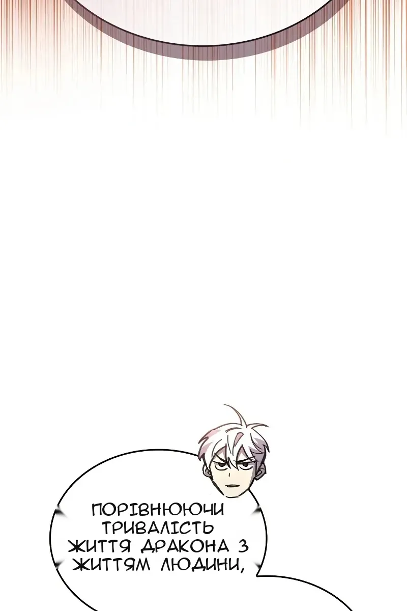 Сторінка 66