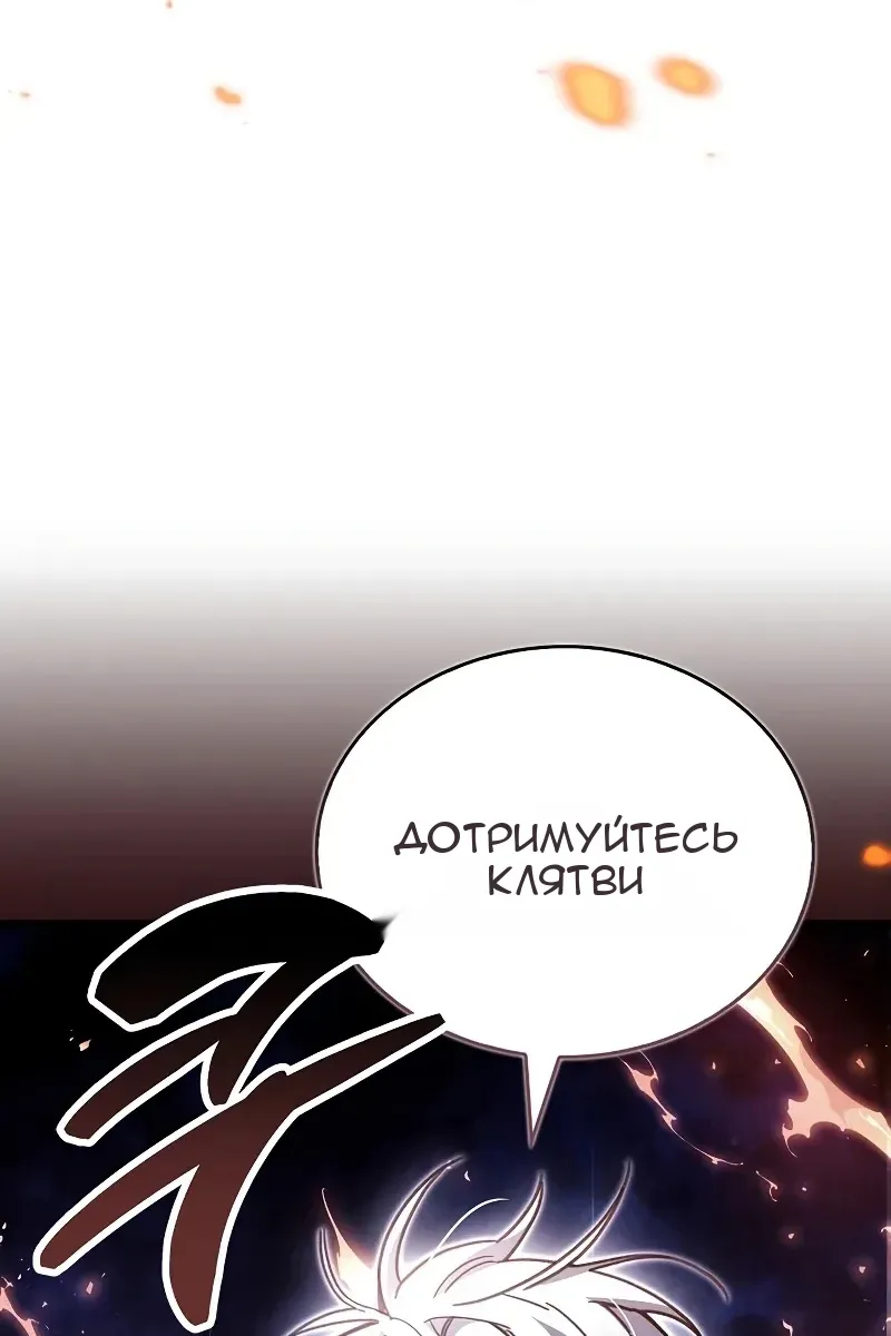 Сторінка 74