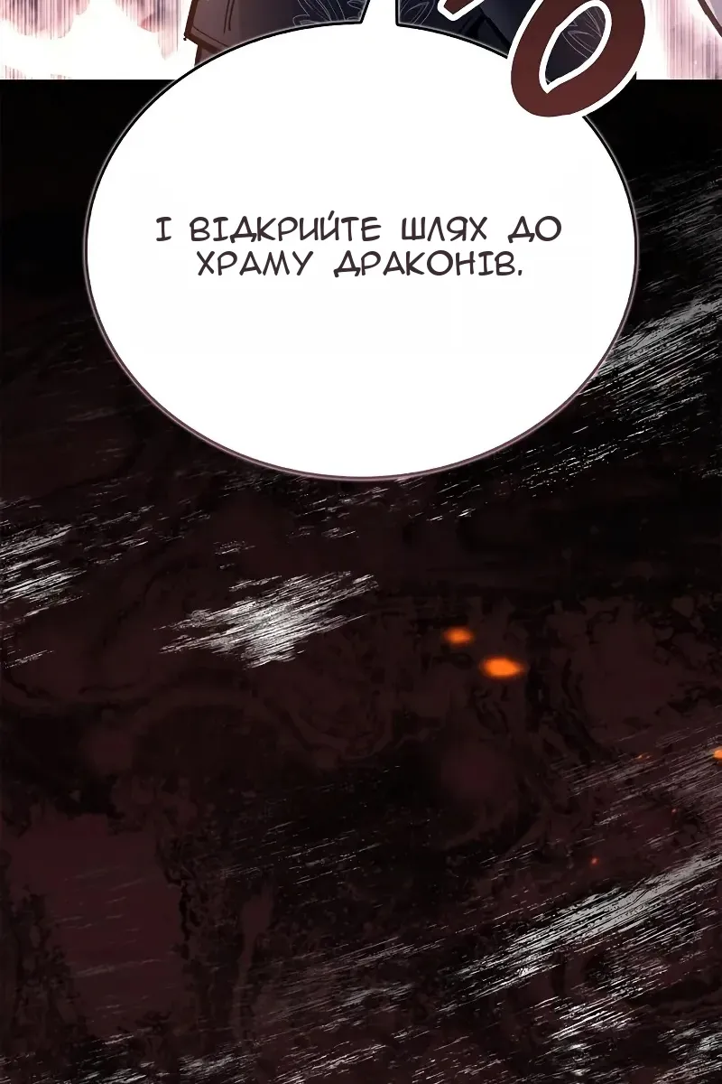 Сторінка 76